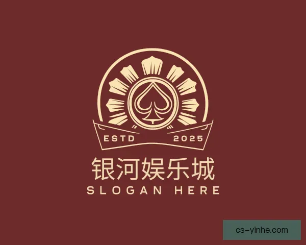 了解银河娱乐城